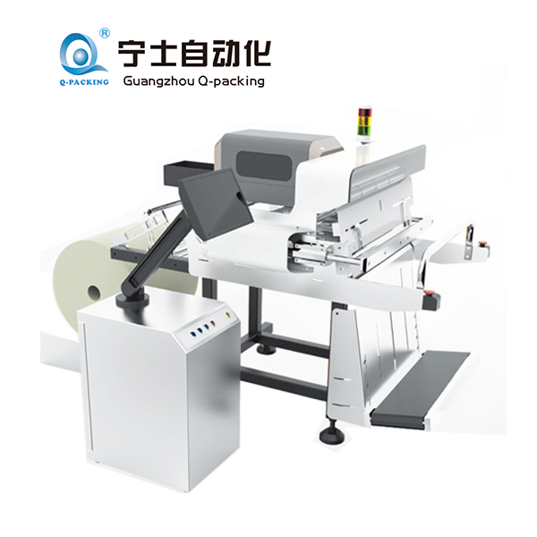 P505S自動(dòng)發(fā)貨包裝機(jī)