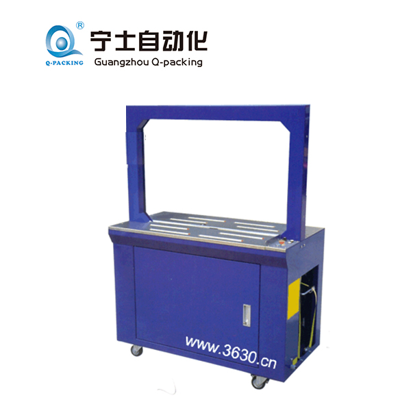 全自動(dòng)打包機(jī)-NPH118