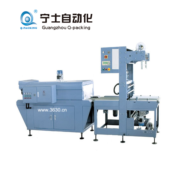 全自動直線型熱收縮機